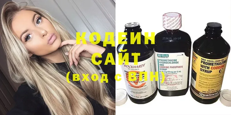 Codein Purple Drank  где найти наркотики  Фёдоровский 