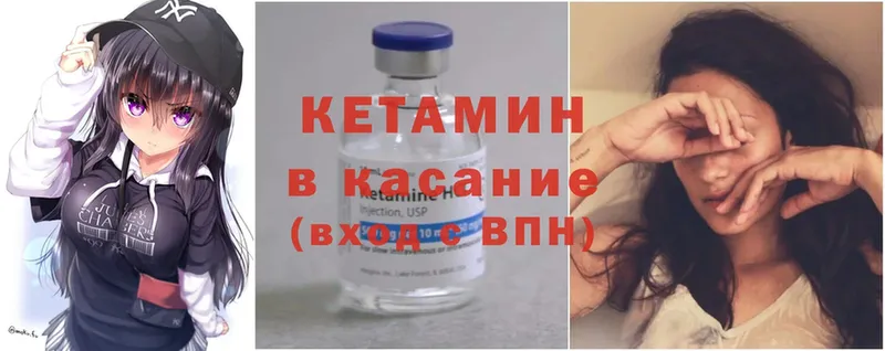 КЕТАМИН ketamine  сколько стоит  Фёдоровский 