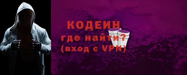 кокаин VHQ Богородск