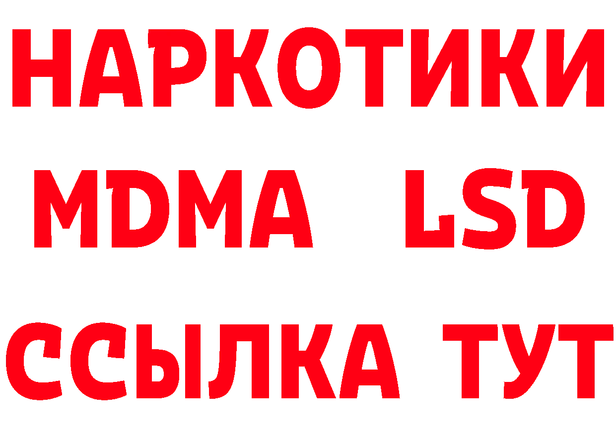 Бутират бутандиол рабочий сайт маркетплейс hydra Фёдоровский