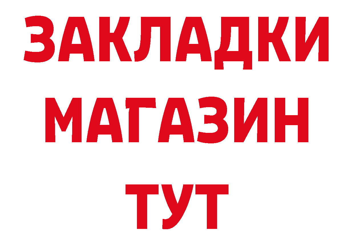 Героин гречка как зайти площадка ссылка на мегу Фёдоровский