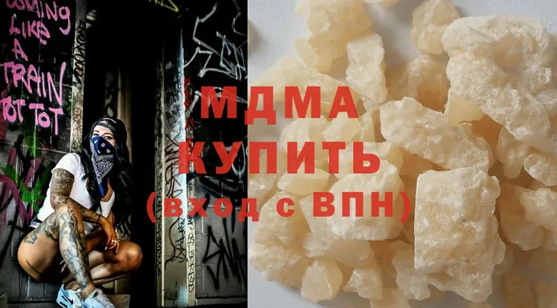 дарнет шоп  Фёдоровский  MDMA молли 